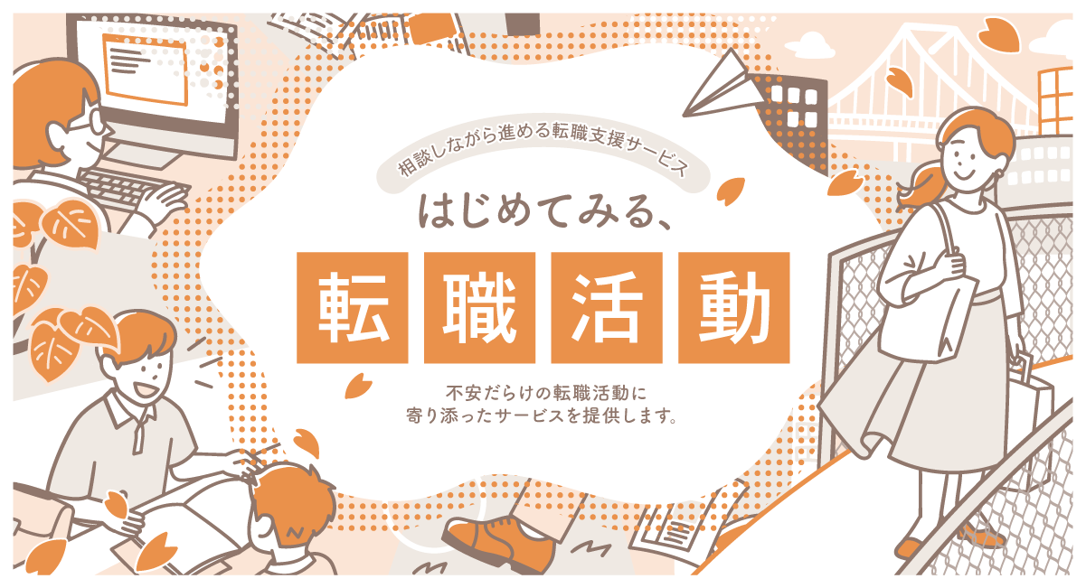 株式会社ビーティーウィズユー