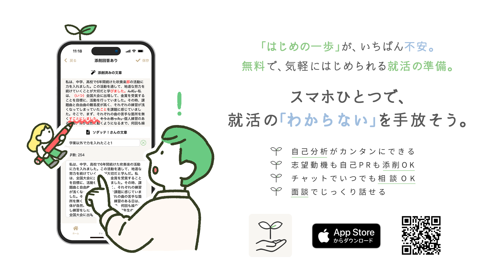 株式会社ビーティーウィズユー